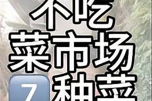 上座率不高！迈阿密国际日本行友谊赛高层看台大片空位